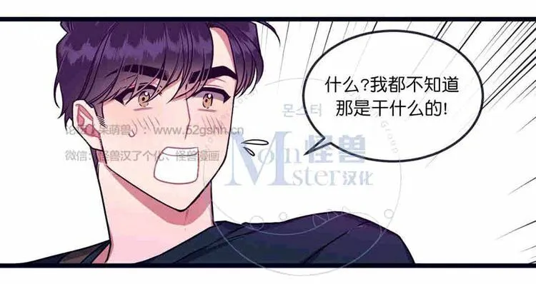 第25话 第51页
