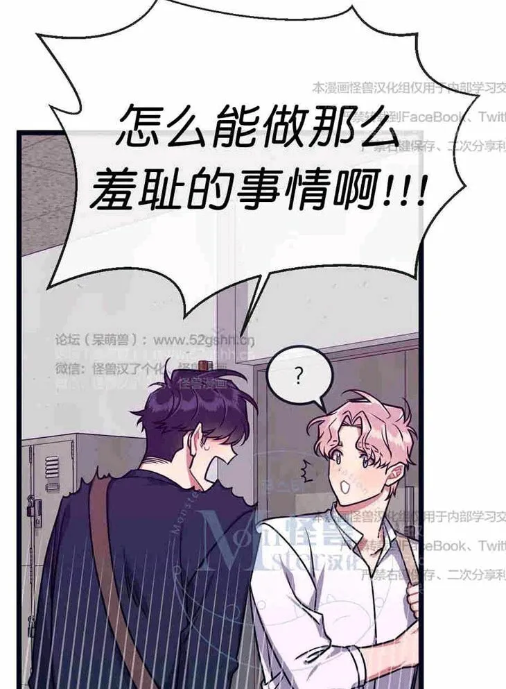 第25话 第53页
