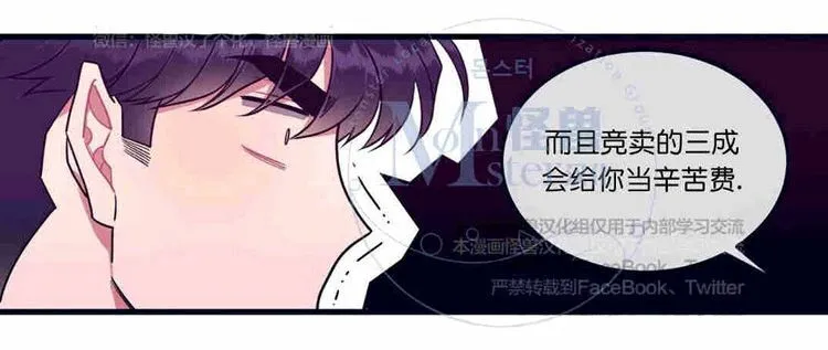 第25话 第55页