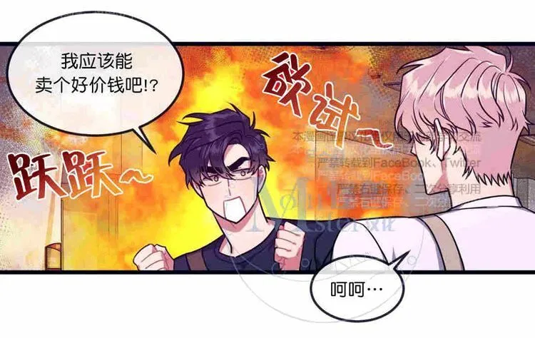第25话 第56页