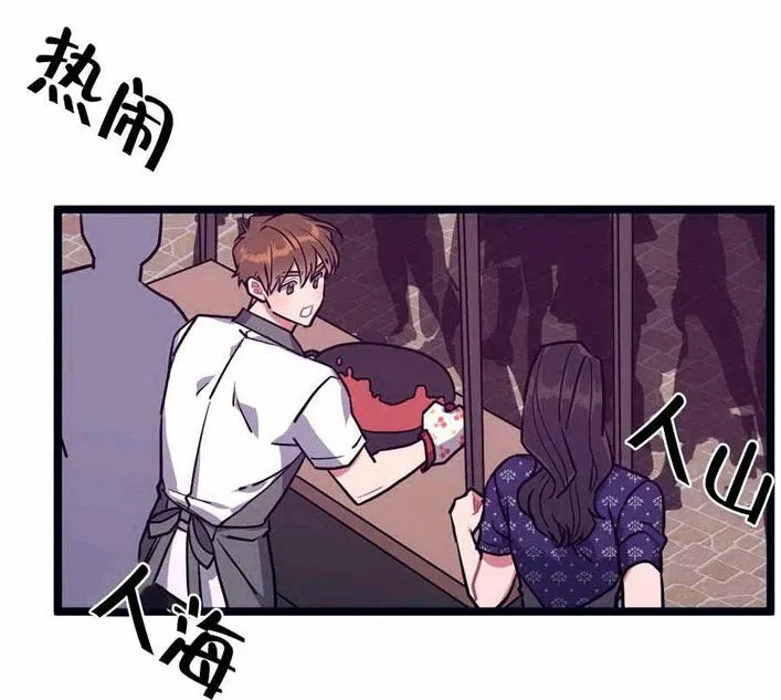 第26话 第3页