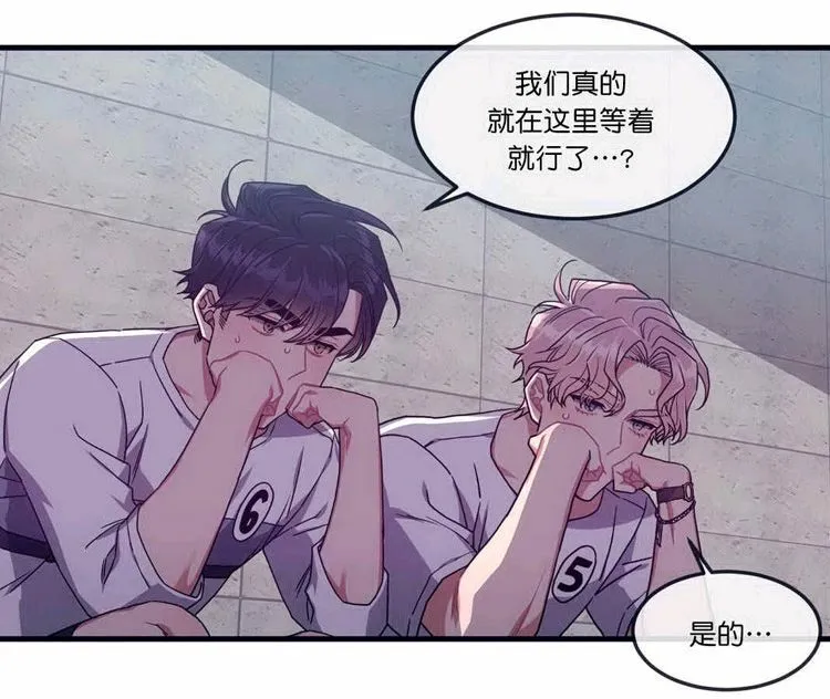 第26话 第6页