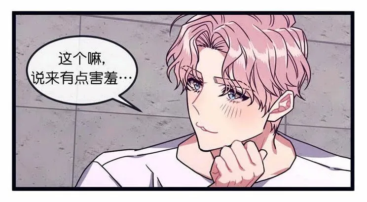 第26话 第9页