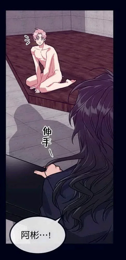 第26话 第11页