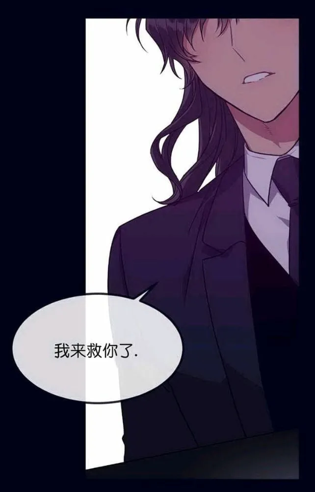 第26话 第12页