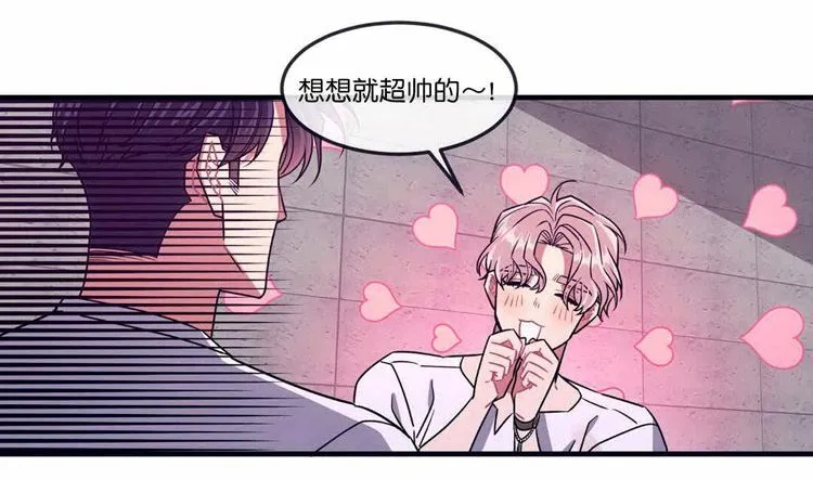 第26话 第16页