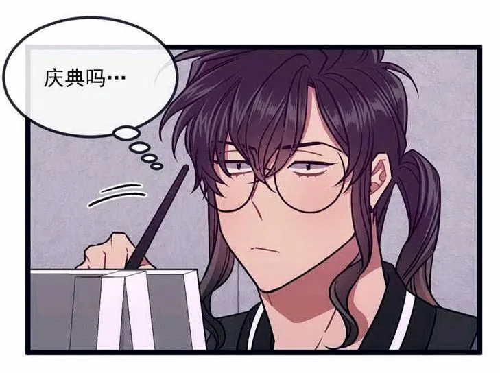 第26话 第22页