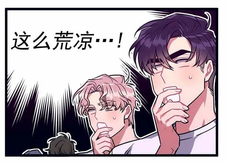 第26话 第30页