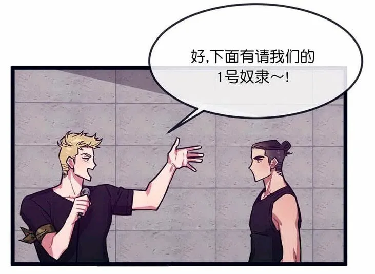 第26话 第31页