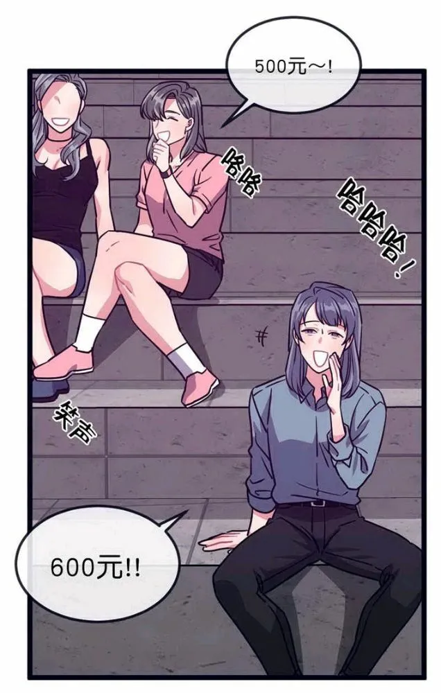 第26话 第33页