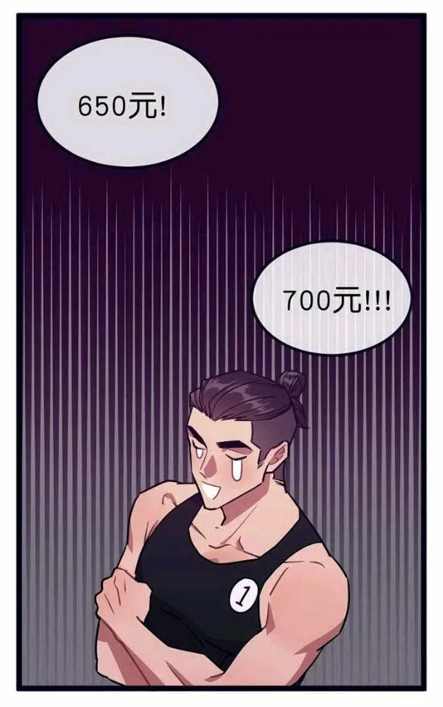 第26话 第34页