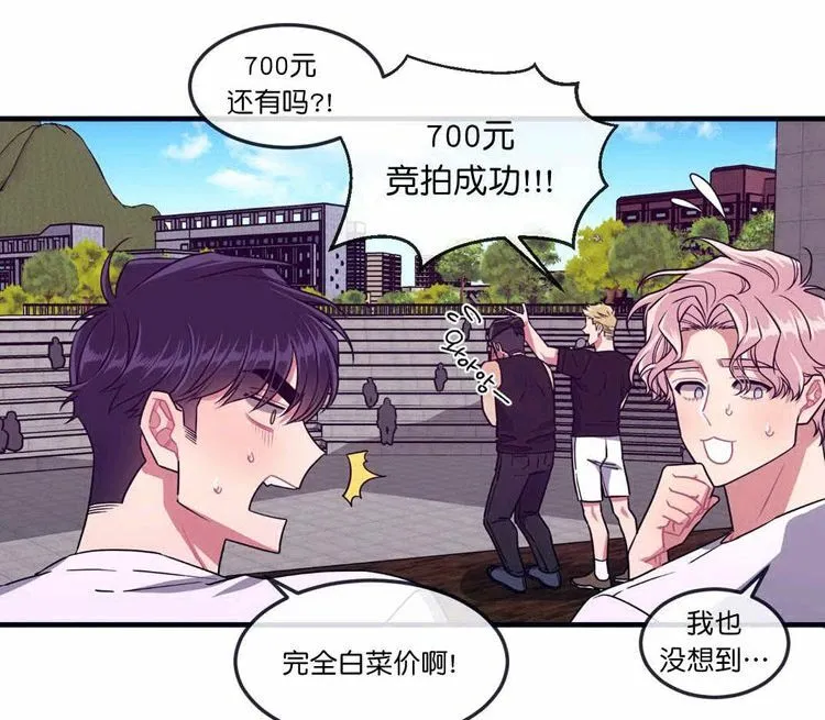 第26话 第35页