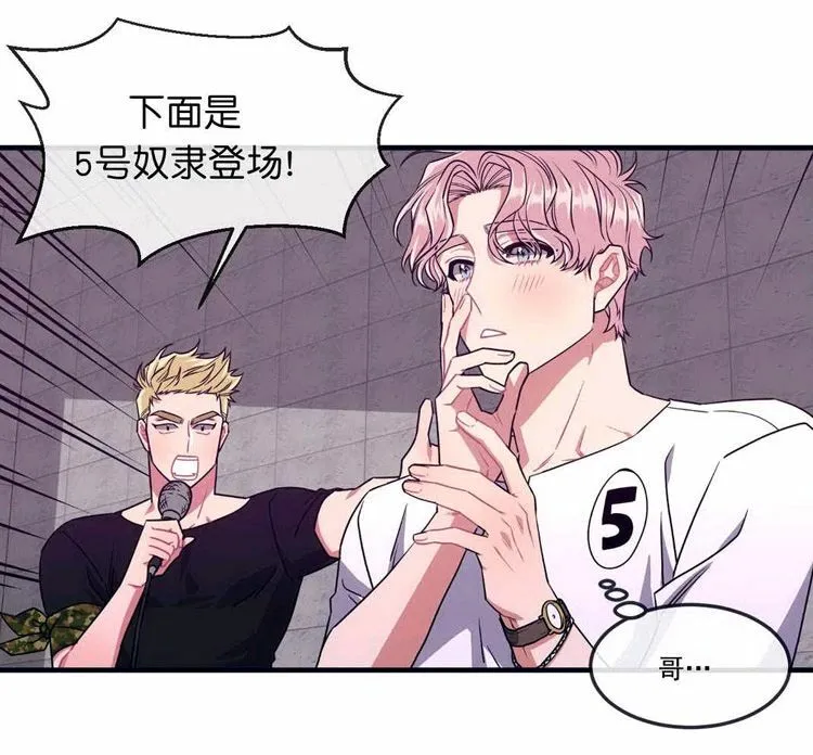 第26话 第37页