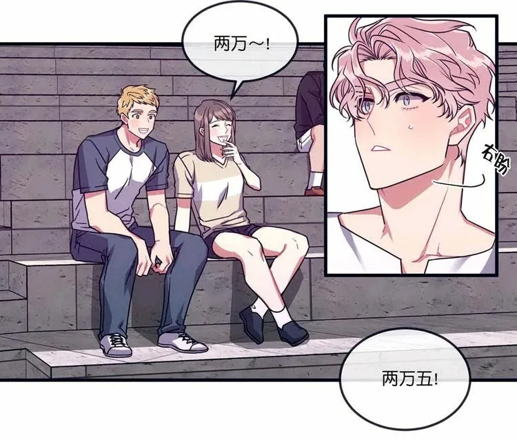 第26话 第42页