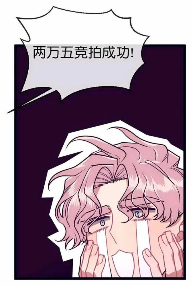 第26话 第44页