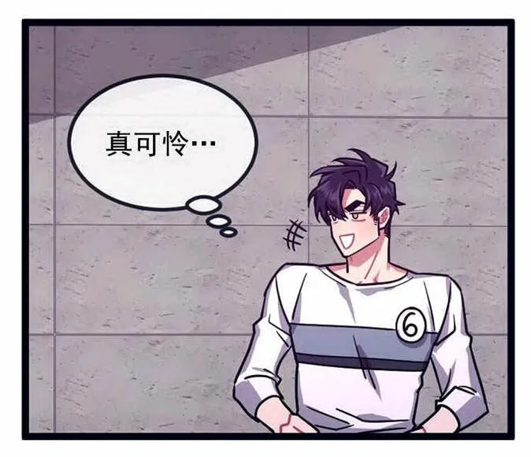 第26话 第45页