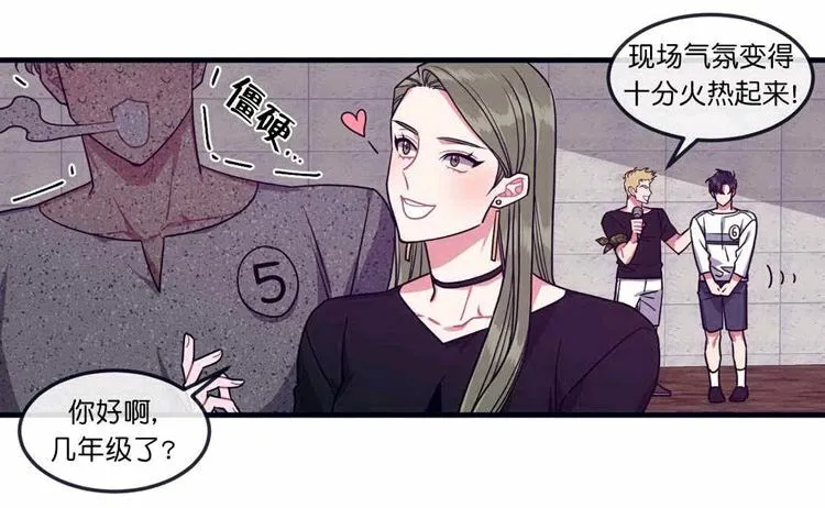 第26话 第46页