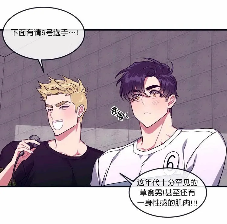 第26话 第47页