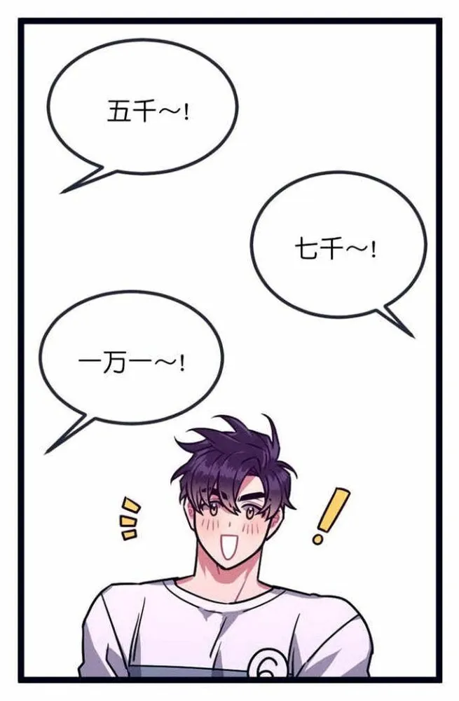 第26话 第48页