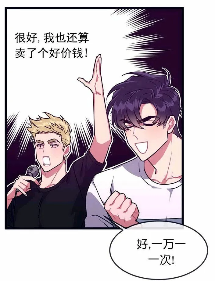 第26话 第49页