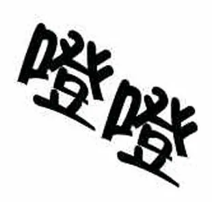 第26话 第50页