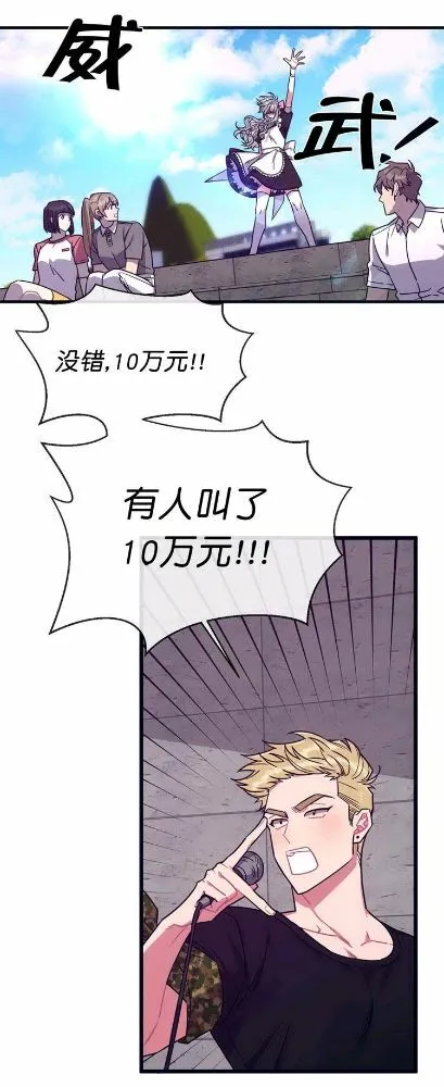 第26话 第57页