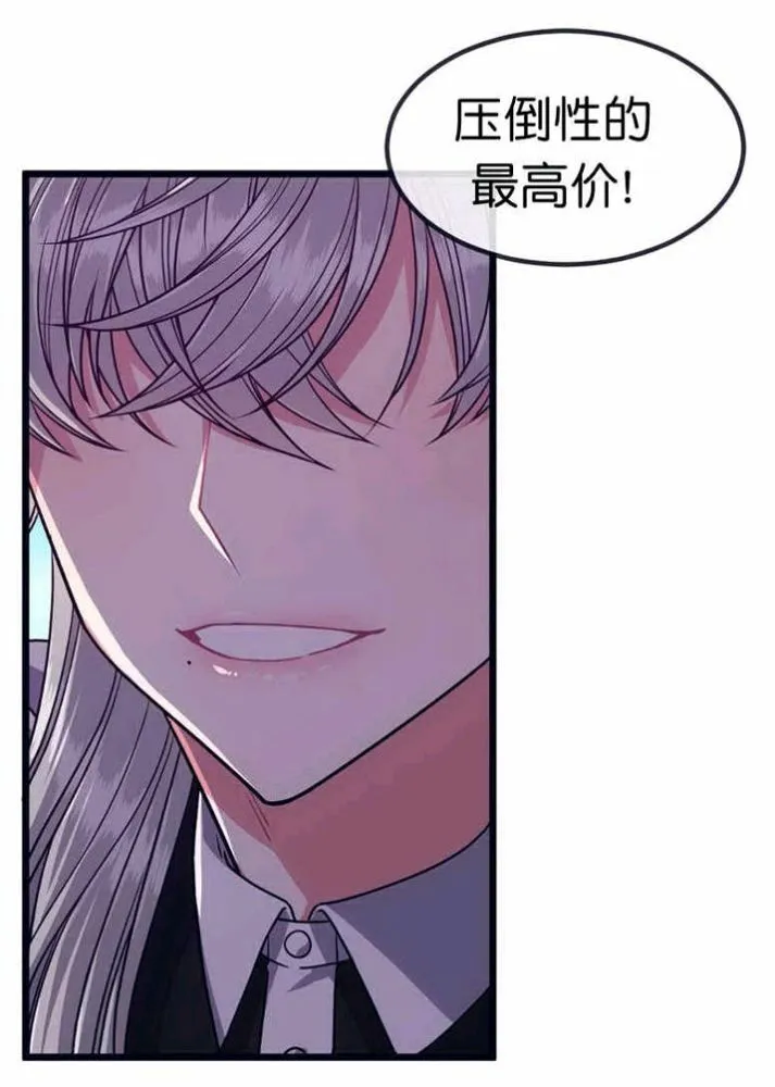 第26话 第58页
