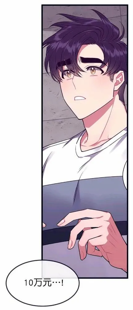 第26话 第59页