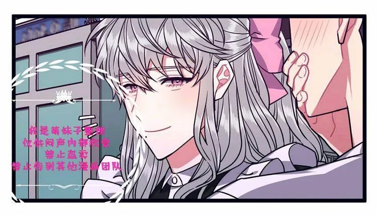 第27话 第7页