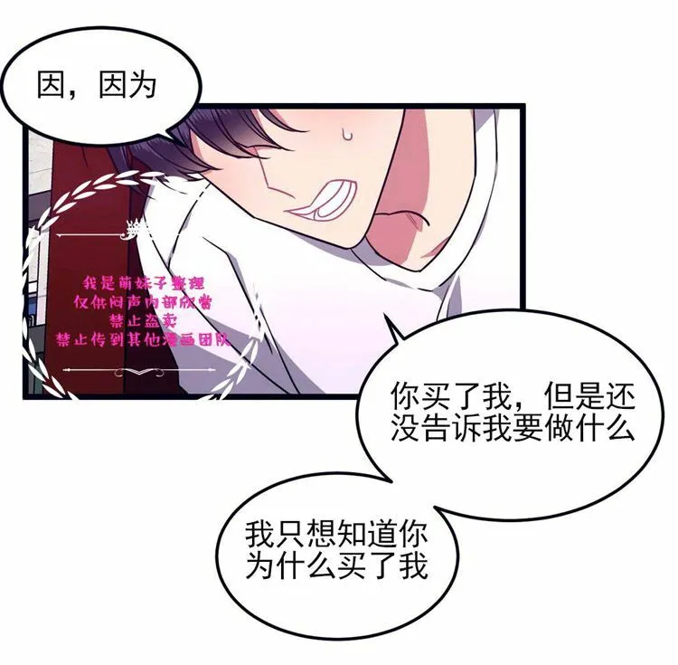 第27话 第11页