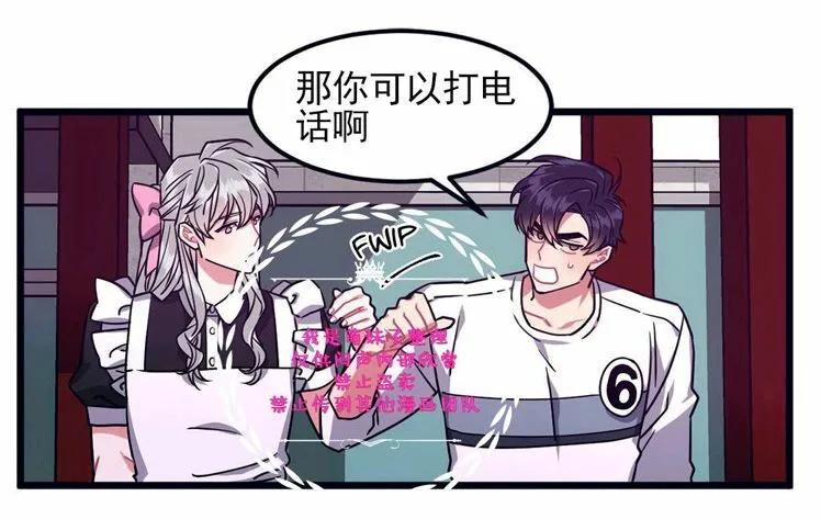 第27话 第13页