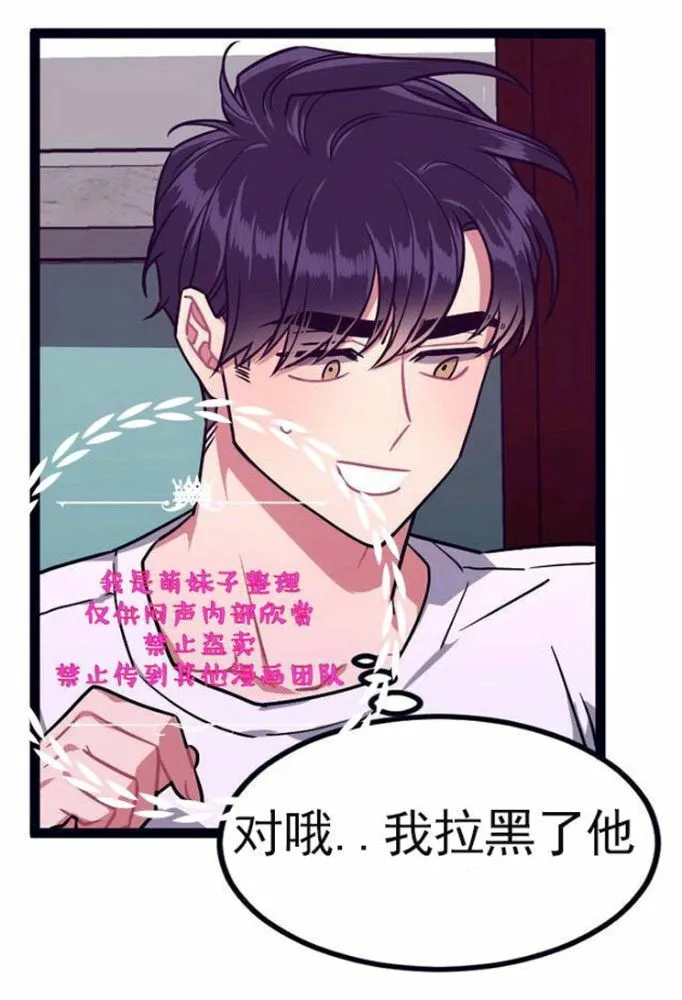 第27话 第15页