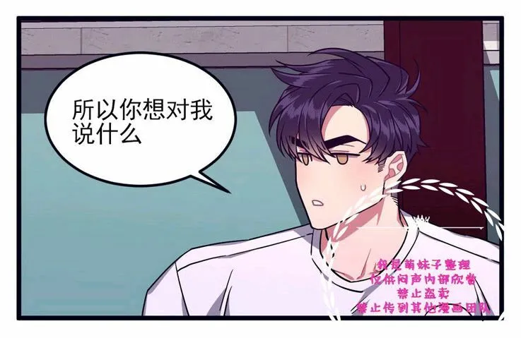 第27话 第16页