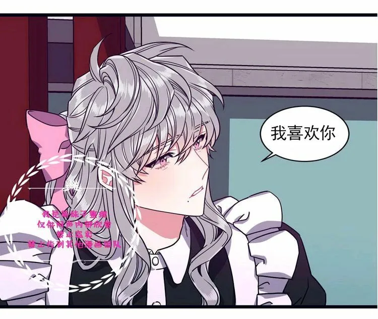 第27话 第17页