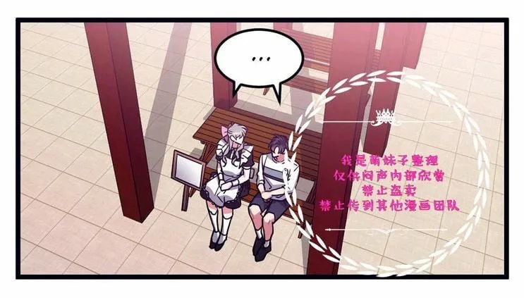 第27话 第18页