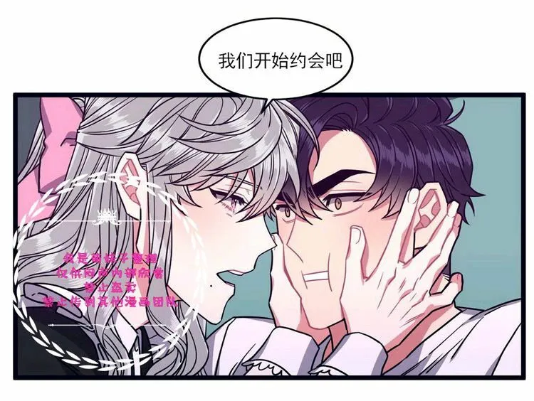 第27话 第21页