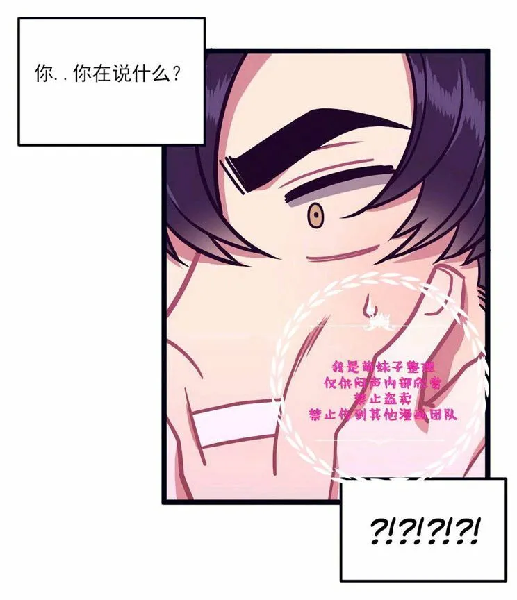 第27话 第22页