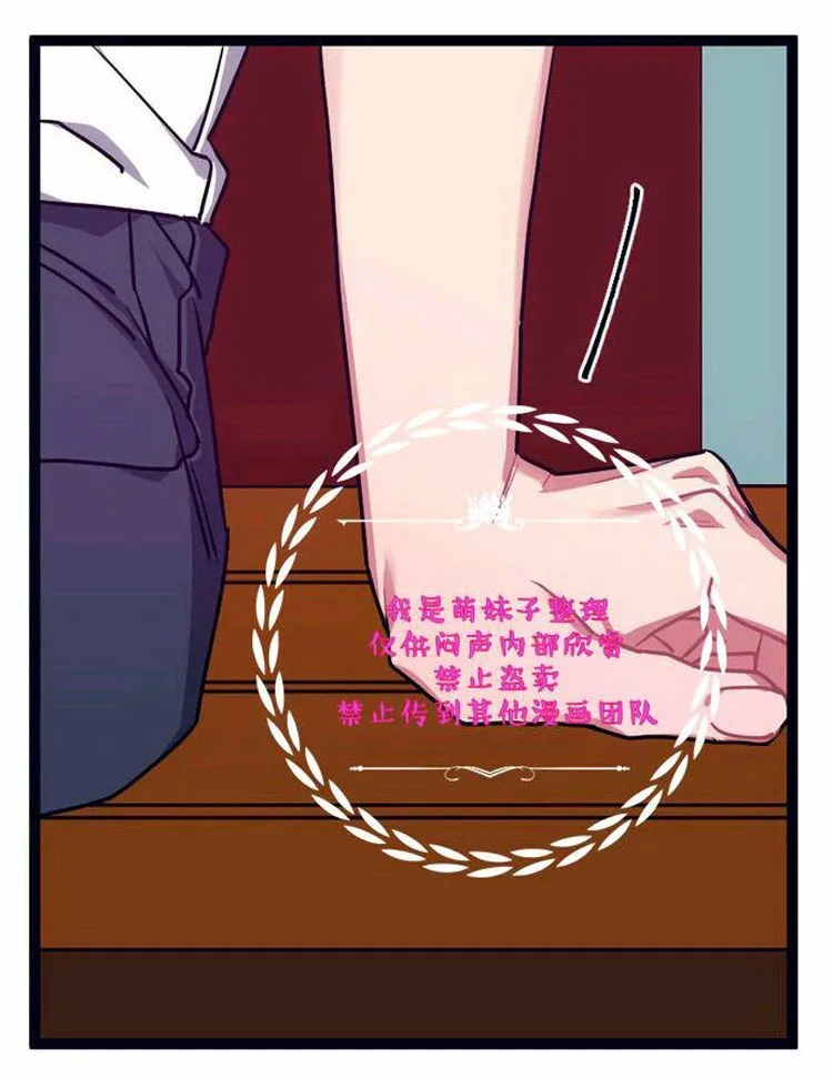 第27话 第25页