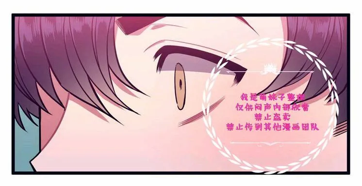 第27话 第26页