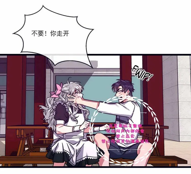 第27话 第27页