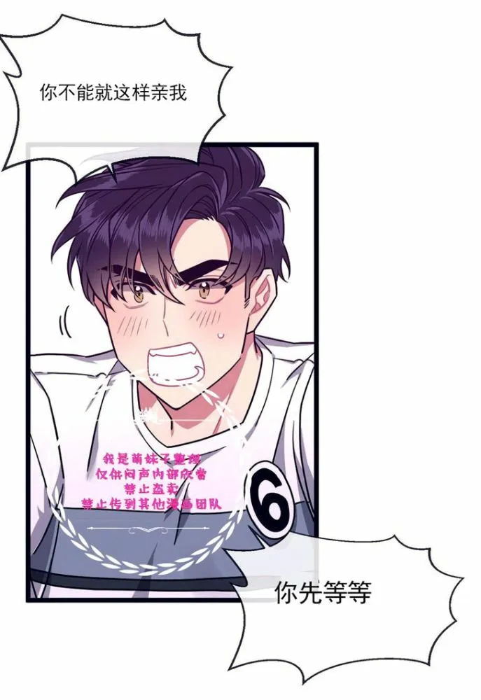 第27话 第28页
