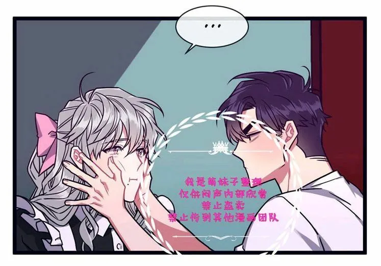 第27话 第29页