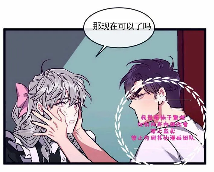 第27话 第30页