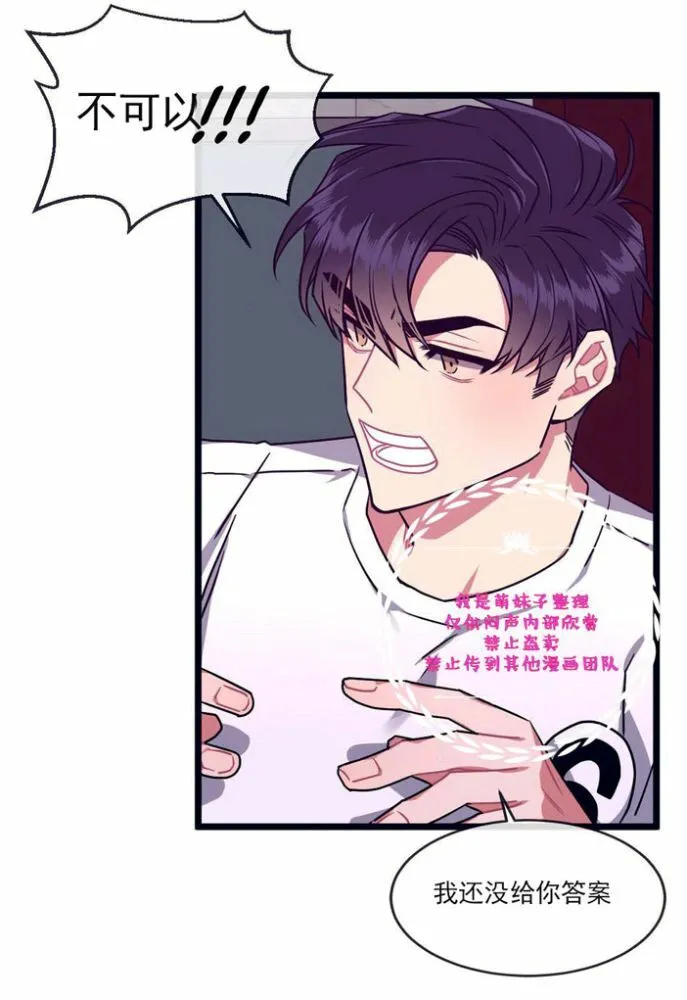 第27话 第31页