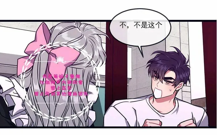 第27话 第33页