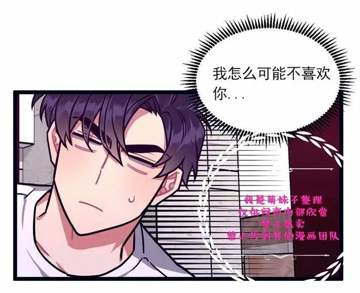 第27话 第34页