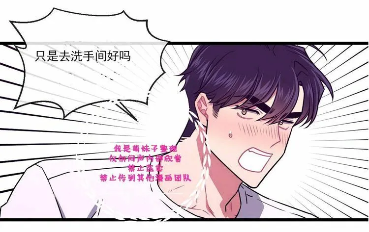 第27话 第36页