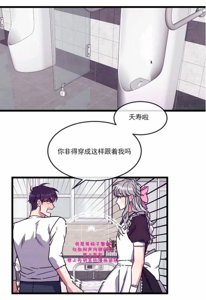 第27话 第38页