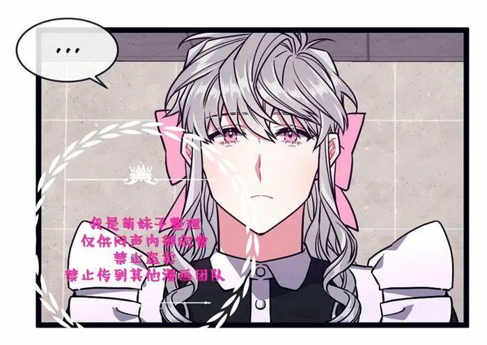 第27话 第42页