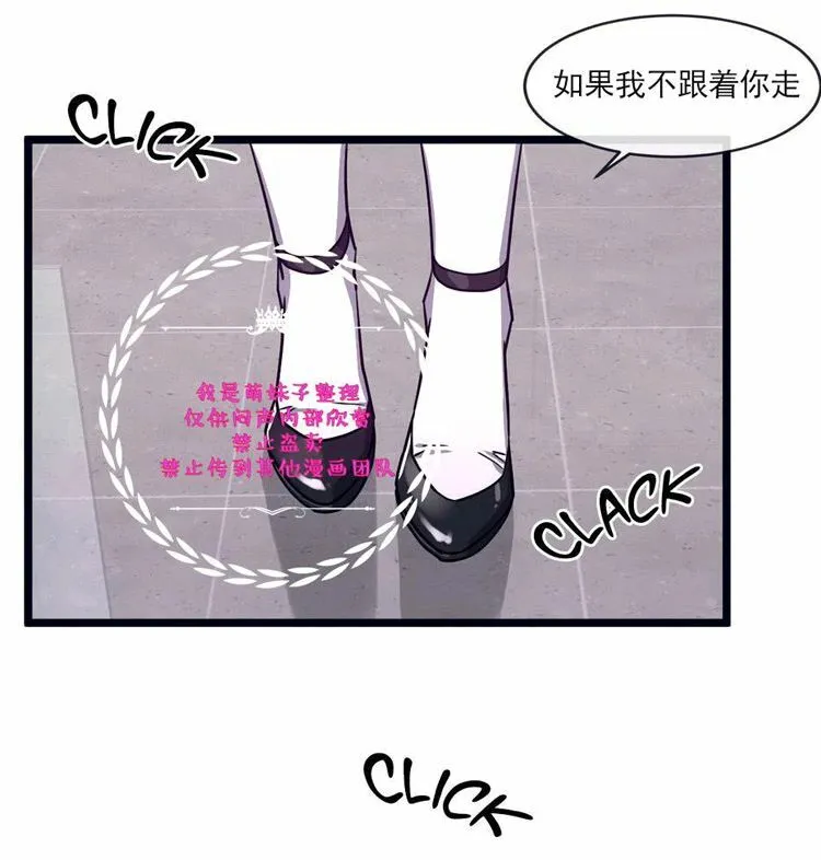 第27话 第43页